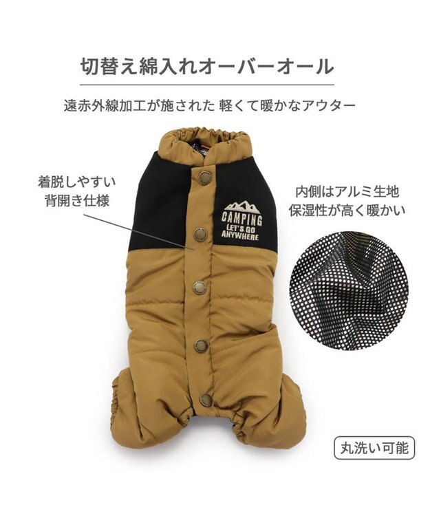 PET PARADISE ペットパラダイス 遠赤外線 オーバーオール 小型犬 茶系