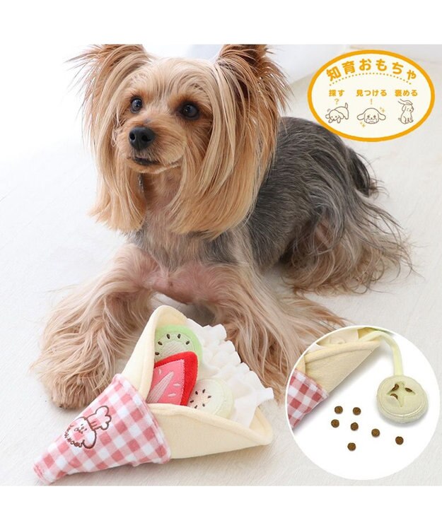 PET PARADISE ペットパラダイス クレープ ノーズワーク トイ イエロー