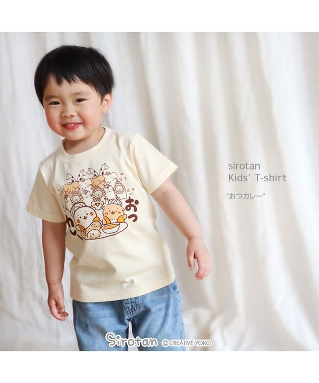 Mother garden しろたん キッズＴシャツ 半袖 《おつカレー》 ベージュ