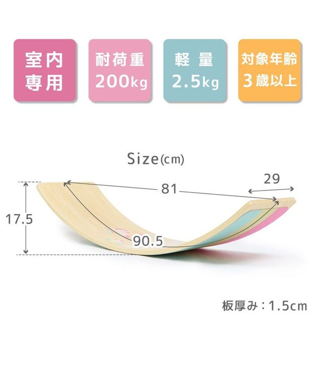 Mother garden マザーガーデン ユニコーン ゆらりんボード -