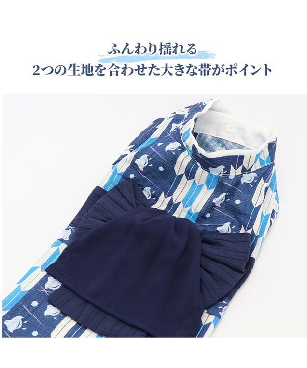 PET PARADISE 犬の服 夏 犬服 浴衣  矢絣柄 兵児帯 【小型犬】 青