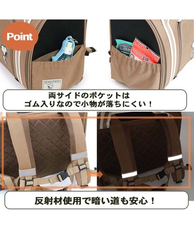 PET PARADISE スヌーピー シンプル 折り畳み リュック キャリーバッグ  小型犬 胴長犬種 茶系