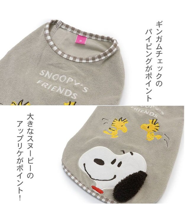 PET PARADISE 犬の服 犬 スヌーピー サーモキープ タンクトップ 【中型犬】 フレンズ グレー