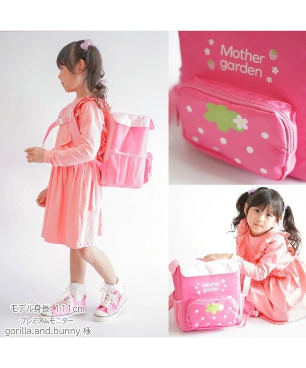 レア　希少　廃盤品　マザーガーデン　いちご　リボン　リュック　赤　ドット柄 Mother garden キッズリュック 女の子 ユニコーン リュック