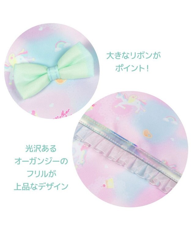 Mother garden マザーガーデン  ユニコーン お着替え巾着リュック 《コットンキャンディ柄》 コットンキャンディ柄