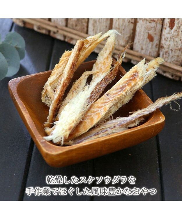 PET PARADISE ペットパラダイス たらほぐし 25g 0