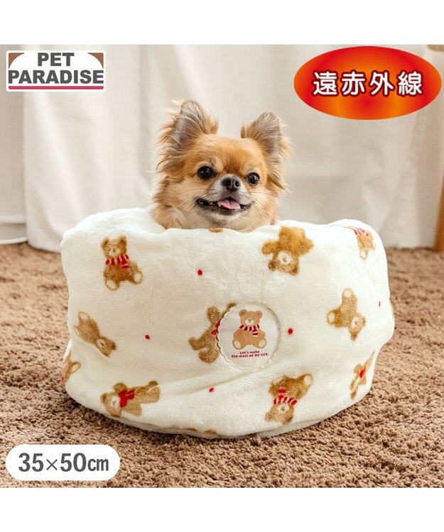 PET PARADISE ペットパラダイス くまちゃん 筒型寝袋 《ほっこりくま柄》 Ｓ ホワイト