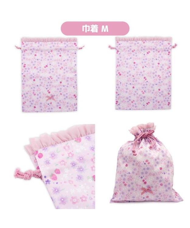 Mother garden マザーガーデン 野いちご 学童布バッグ ＆ 巾着4点セット《小花いちご柄》 小花いちご柄