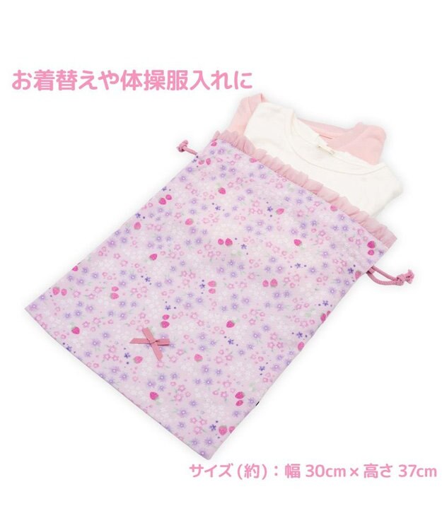 Mother garden マザーガーデン 野いちご 学童布バッグ ＆ 巾着4点セット《小花いちご柄》 小花いちご柄