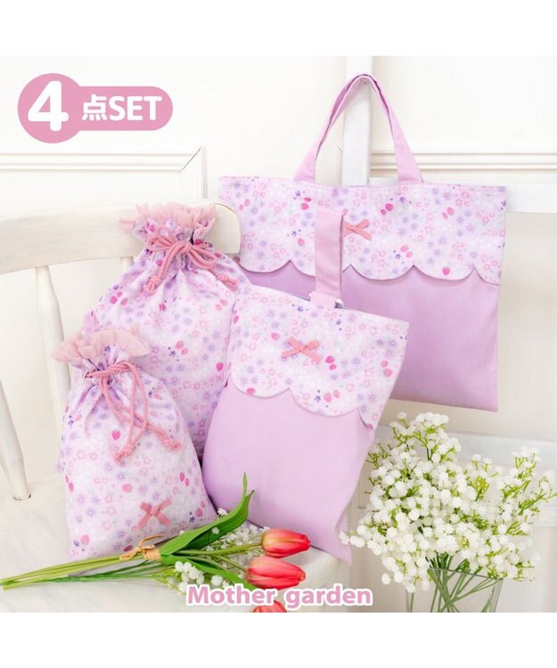 Mother garden マザーガーデン 野いちご 学童布バッグ ＆ 巾着4点セット《小花いちご柄》 小花いちご柄