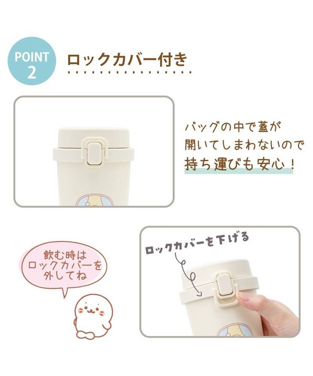 Mother garden しろたん タンブラー370ml 《ぽてぽて柄》 ぽてぽて柄