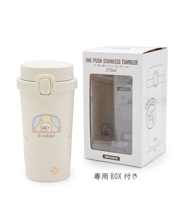 Mother garden しろたん タンブラー370ml 《ぽてぽて柄》 ぽてぽて柄