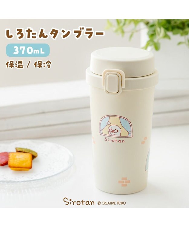 Mother garden しろたん タンブラー370ml 《ぽてぽて柄》 ぽてぽて柄