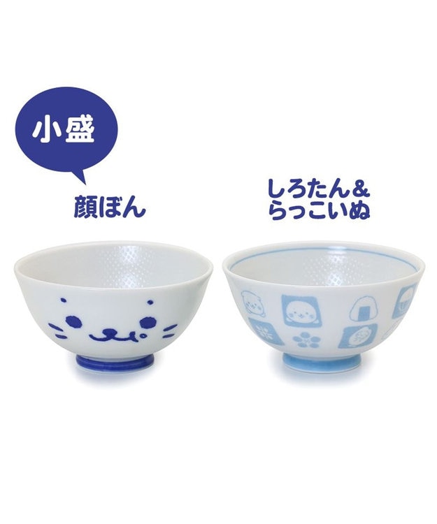 Mother garden しろたん ごはん粒がくっつきにくい ご飯茶碗  【小】 《顔ぼん柄/しろたん&らっこいぬ柄》 単品 顔ぼん柄