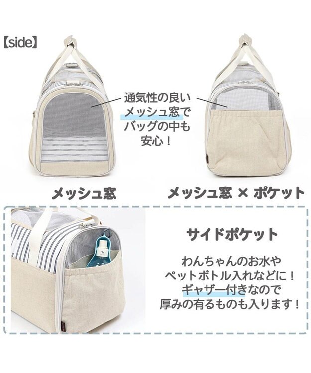 PET PARADISE ペットパラダイス 折畳み キャリーバッグ 【小型犬】  ナチュラル ベージュ
