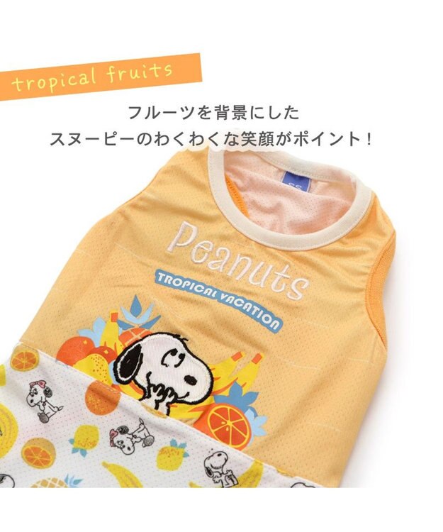 PET PARADISE 犬の服 春夏 ひんやり クール メッシュ 接触冷感 虫よけ スヌーピー フルーツ柄 タンクトップ 【中型犬】  クールマックスエコメイド 橙