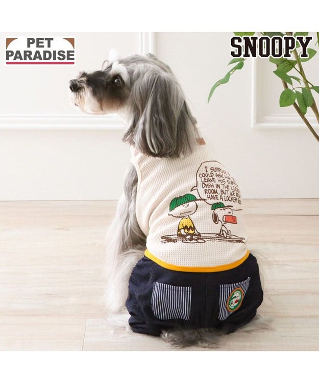 PET PARADISE スヌーピー  ワッペン パンツつなぎ 小型犬 ベージュ×ネイビー