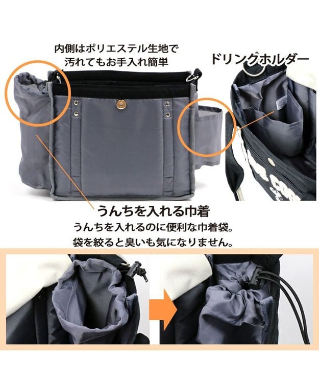 PET PARADISE スヌーピー お散歩バッグ(28×23cm) キャンバス ジョークール 紺（ネイビー・インディゴ）