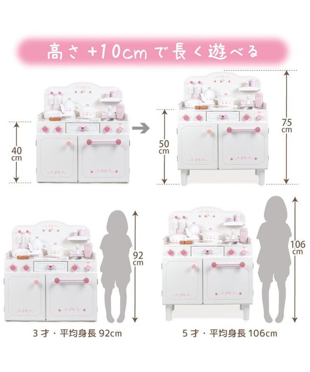 Mother garden マザーガーデン スウィートストロベリー デラックスキッチン ホワイト