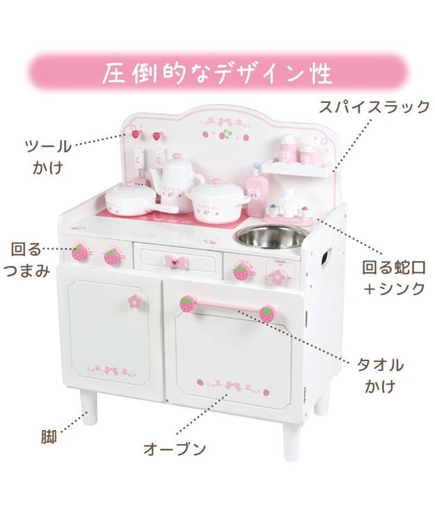 Mother garden マザーガーデン スウィートストロベリー デラックスキッチン ホワイト