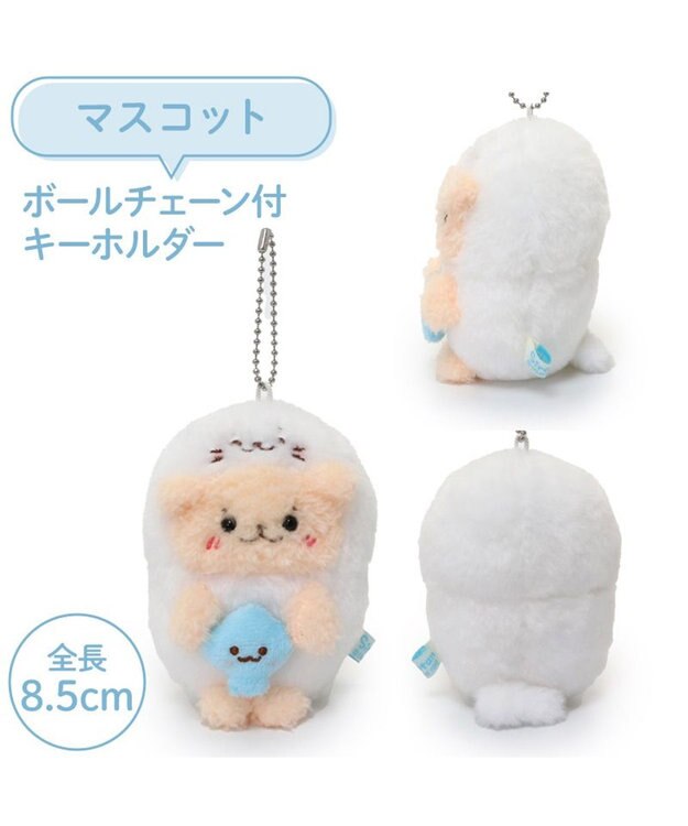 Mother garden しろたんになったらっこいぬ キーホルダー らっこいぬ