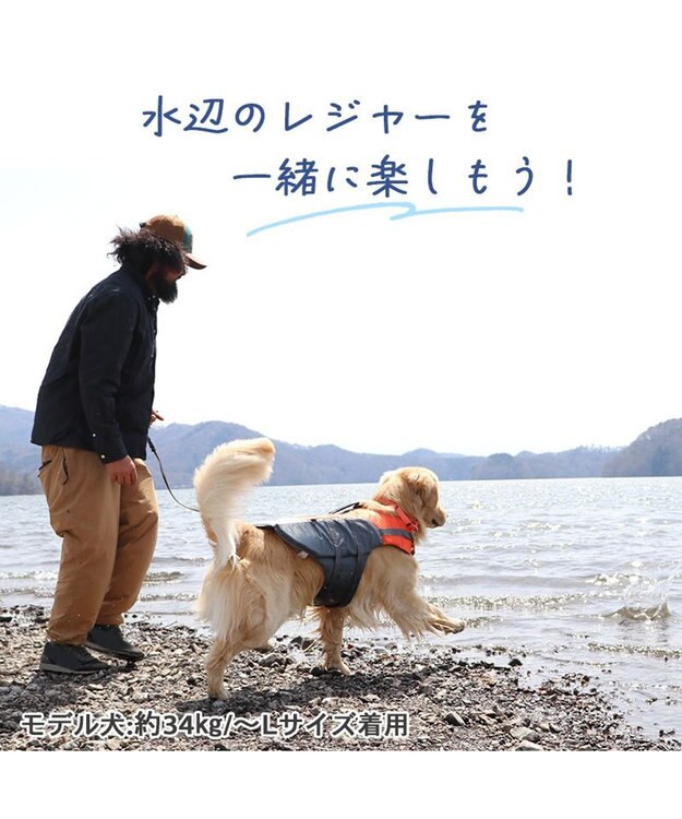 PET PARADISE ペットパラダイス ライフベスト【SS~S】 《オレンジ》 オレンジ