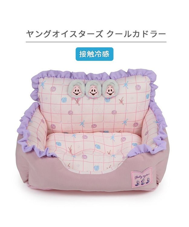 PET PARADISE ディズニー ヤングオイスター  クールカドラー ピンク
