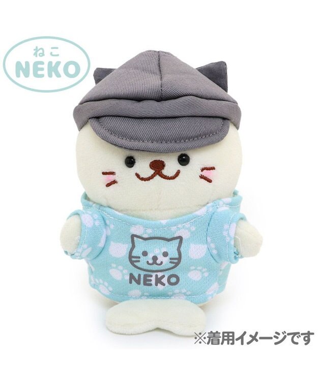 しろたん ついてきちゃうしろたん マスコット 着せ替え服 ねこ服
