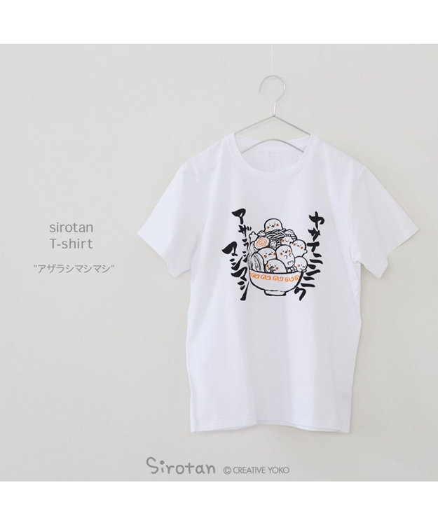 しろたん Tシャツ 半袖 《ヤサイニンニク アザラシマシマシ