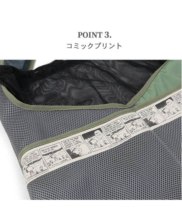 PET PARADISE スヌーピースリング メッシュバッグ ビーグルスカウト 小型犬 50周年 ビーグルスカウト