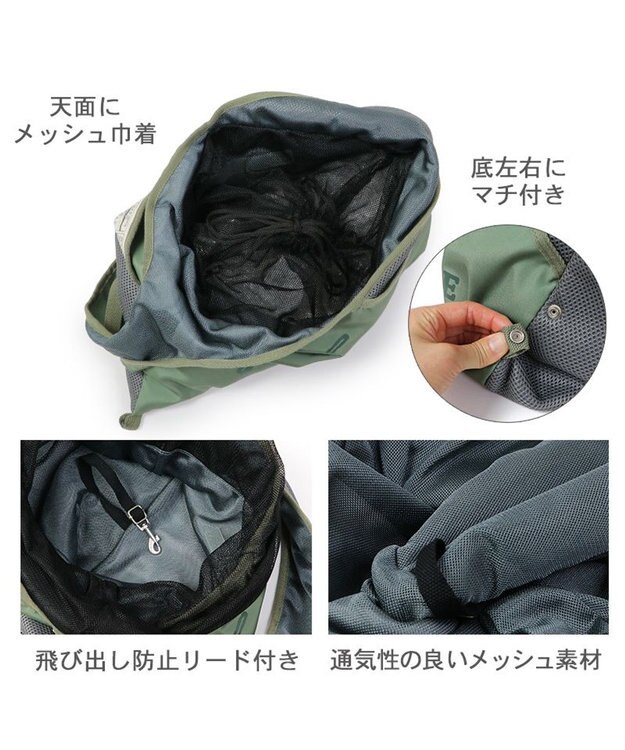 PET PARADISE スヌーピースリング メッシュバッグ ビーグルスカウト 小型犬 50周年 ビーグルスカウト