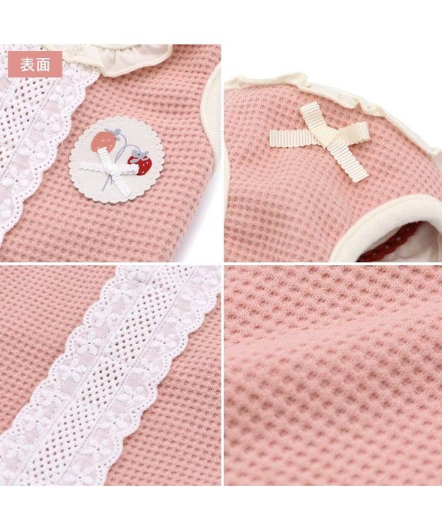 PET PARADISE ペットパラダイス やさしい ベスト 《花苺》 小型犬 ピンク