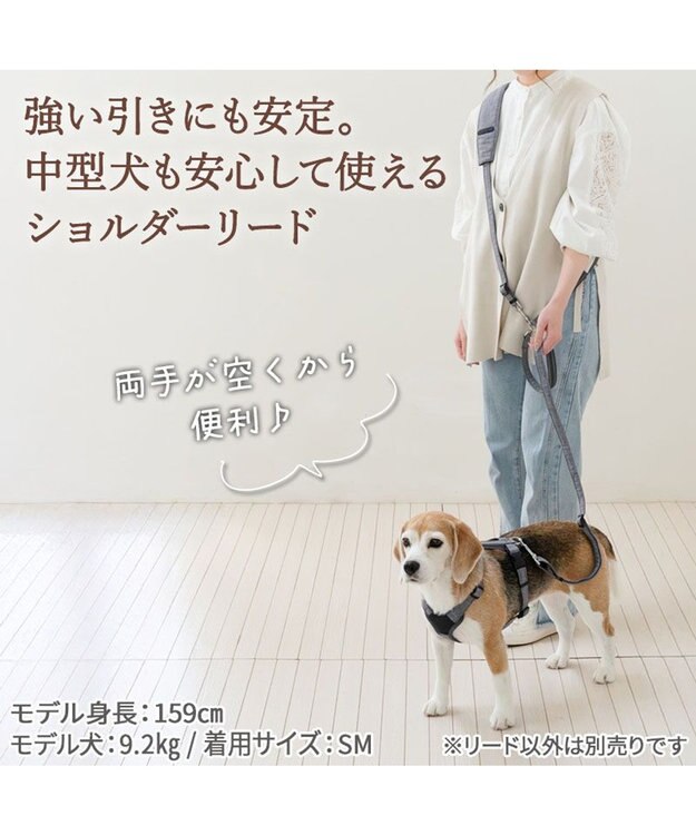 PET PARADISE ペットパラダイス ショルダーリード ＳＭ 中型犬 チャコールグレー
