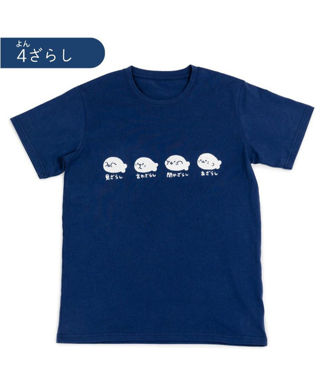 SHIROMA シロマ アップサイクル Tシャツ セット SHIROMA シロマ アップサイクル Tシャツ セット