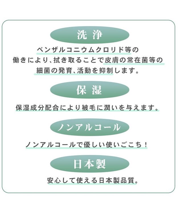 PET PARADISE ペットパラダイス ペット用 涙やけ クリーン シート （60枚入） -