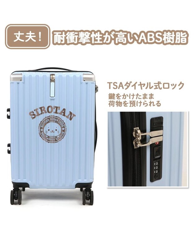 Mother garden しろたん スーツケース  エンブレム《水色》 水色