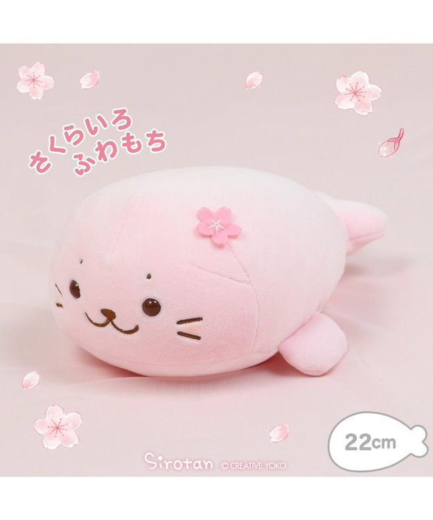 Mother garden しろたん 桜色 ふわもち マスコット 22cm ピンク(淡)