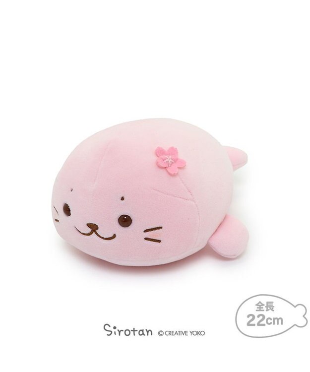 マシュマロ型ぬいぐるみ ピンクと水色 しろたん 桜色 ふわもち マスコット 22cm / Mother garden