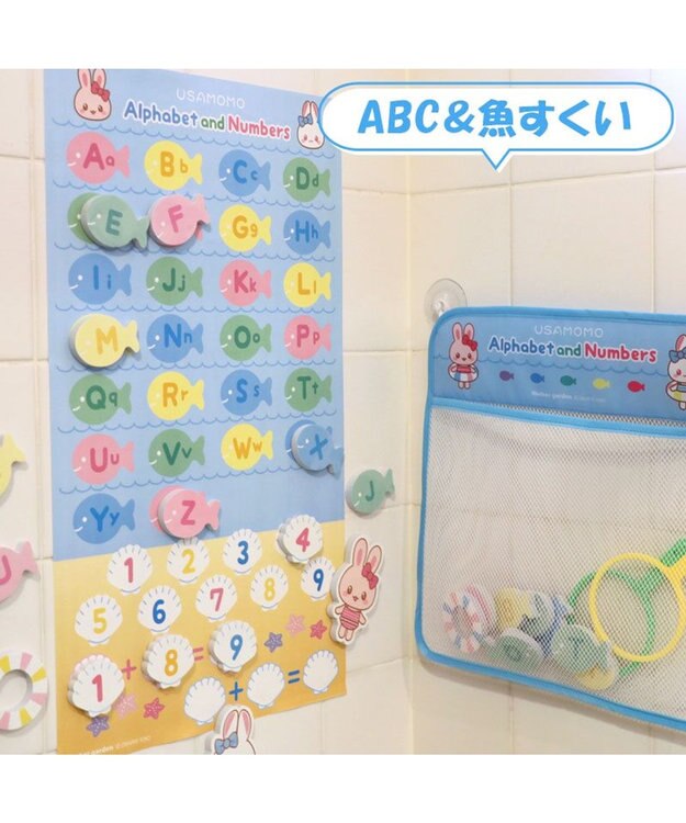 Mother garden マザーガーデン うさもも お風呂でＡＢＣ＆魚すくい ＡＢＣ＆魚すくい