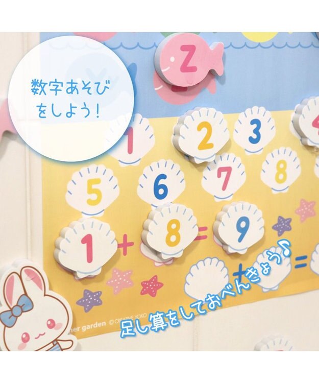 Mother garden マザーガーデン うさもも お風呂でABC&魚すくい ABC&魚すくい