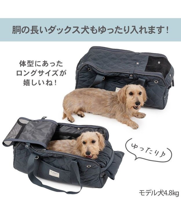 PET PARADISE ペットパラダイス キルティング キャリーバッグ ロング ＭＬ チャコールグレー