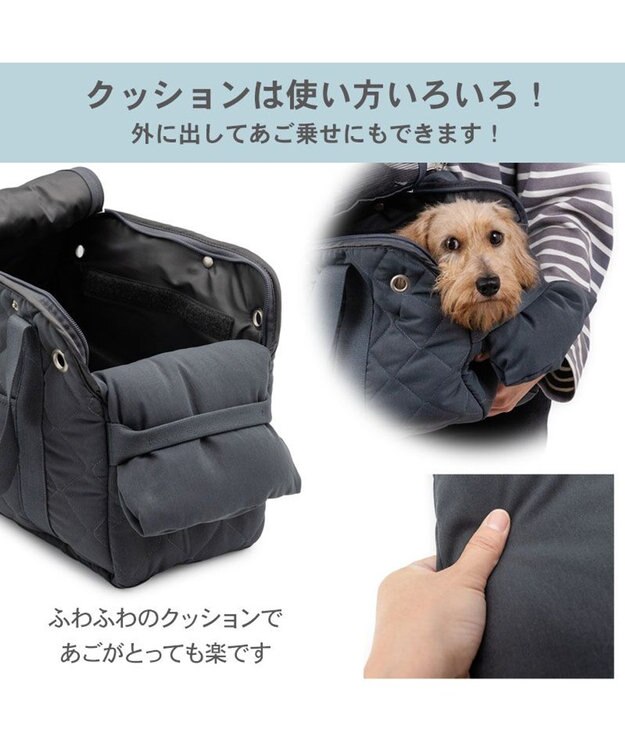 PET PARADISE ペットパラダイス キルティング キャリーバッグ ロング ＭＬ チャコールグレー