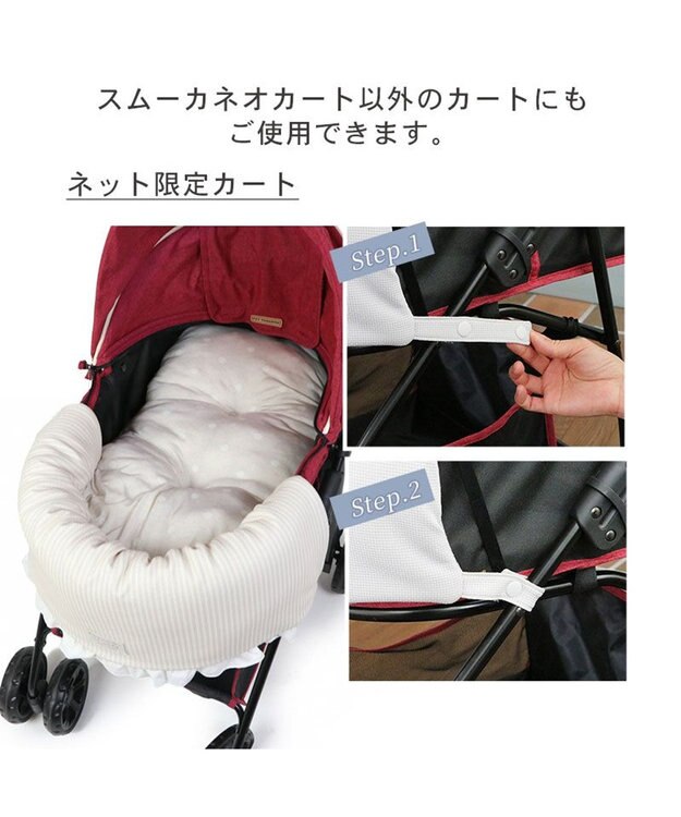 PET PARADISE ペットカート クールクッション  《水玉ベージュ /ネイビー 》 ベージュ