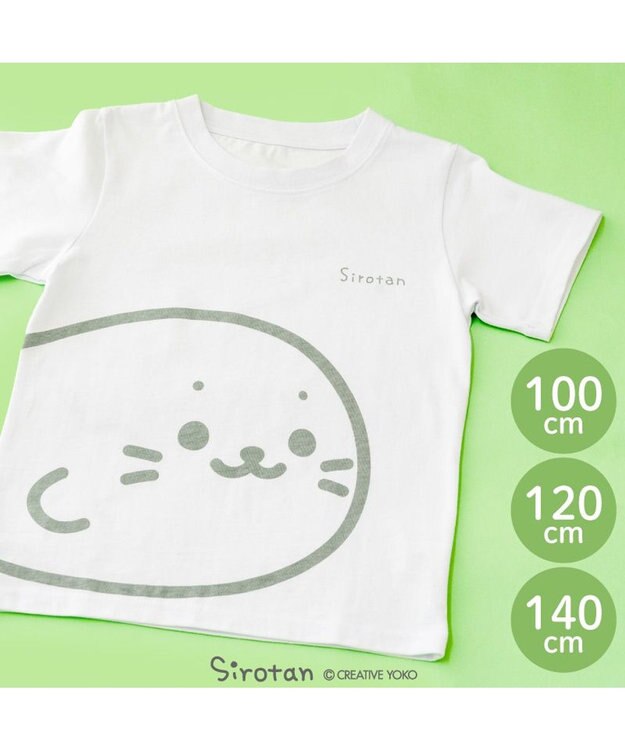 Mother garden しろたん キッズ 半袖 Tシャツ 《前後でつながる柄》 前後でつながる柄