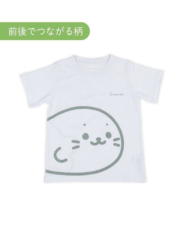 Mother garden しろたん キッズ 半袖 Tシャツ 《前後でつながる柄》 前後でつながる柄