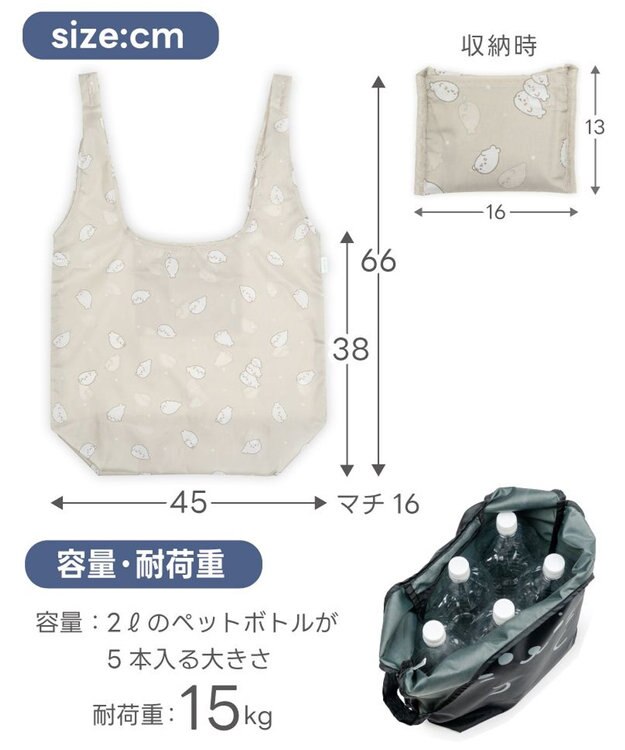 Mother garden しろたん エコバッグ 《ブラック顔ぼん》 ブラック顔ぼん