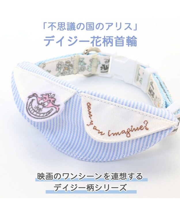 PET PARADISE 犬 首輪 ディズニー ふしぎの国のアリス花柄 首輪 〔３Ｓ〕 小型犬 おさんぽ おでかけ お出掛け おしゃれ オシャレ かわいい 水色