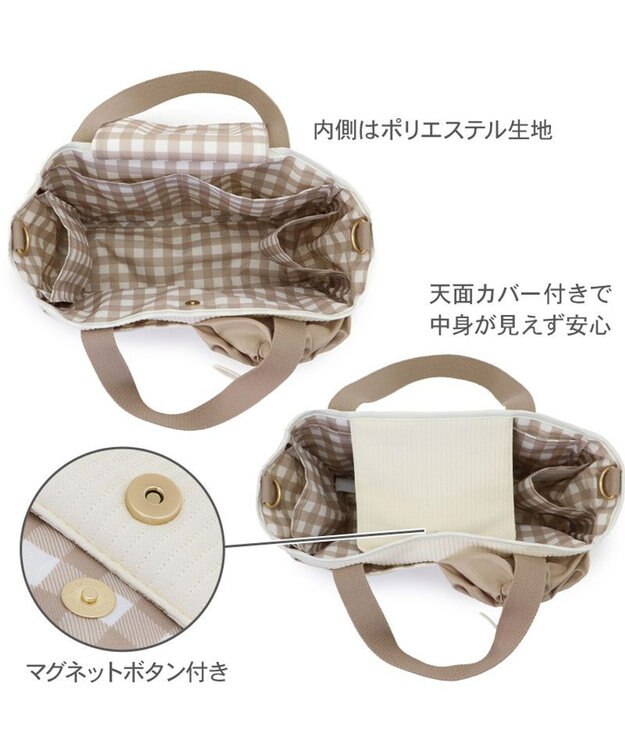 PET PARADISE ペットパラダイス くまちゃん ２ｗａｙ お散歩バッグ オフホワイト