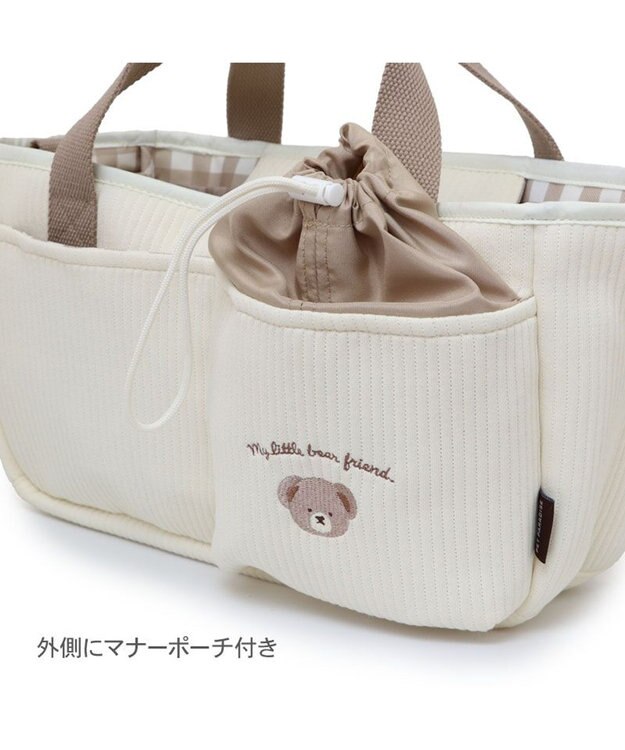 PET PARADISE ペットパラダイス くまちゃん 2way お散歩バッグ オフホワイト