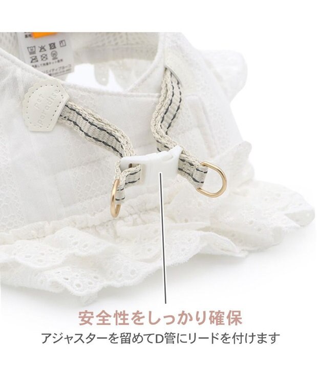 PET PARADISE ペットパラダイス コットンフリル ベストハーネス ＳＳ ホワイト